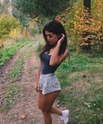 Валерия